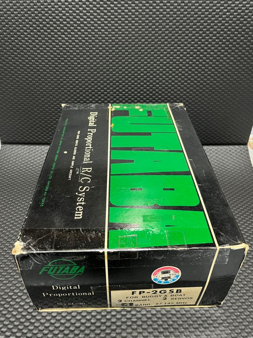 双葉　プロポ　FP-2GSB (動作確認済み)