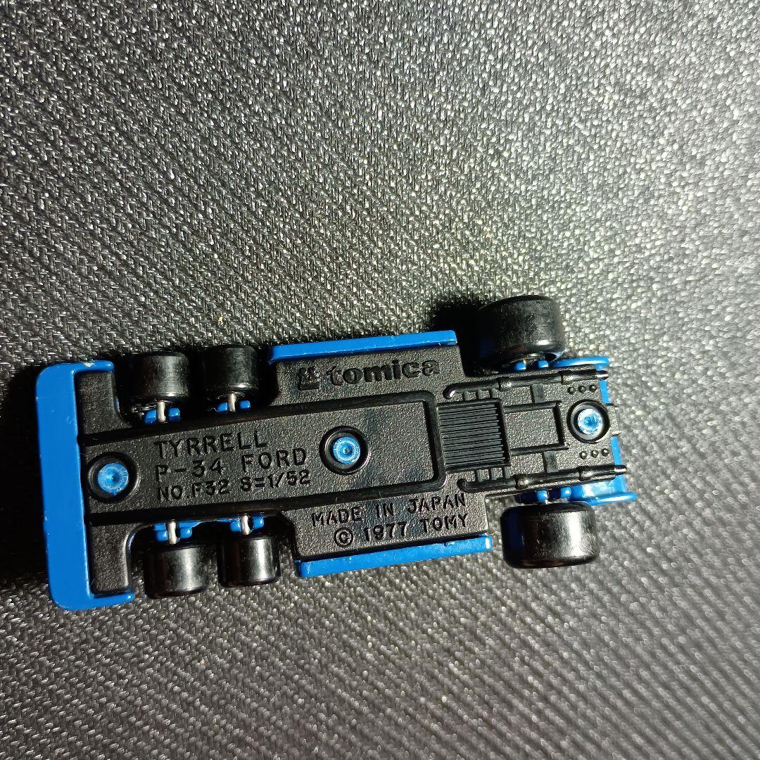 Mohammad Thayeb様　トミカ6点