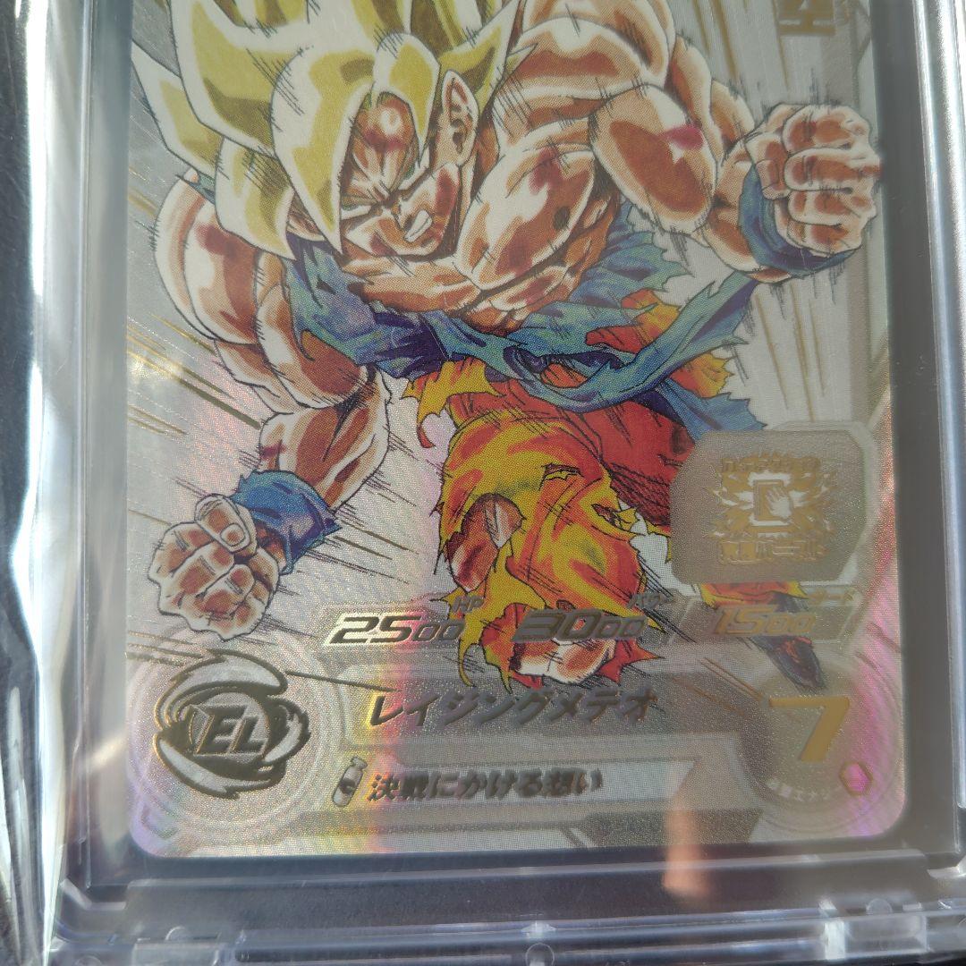 ドラゴンボールヒーローズ 　孫悟空など　まとめ売り4枚　um8-sec