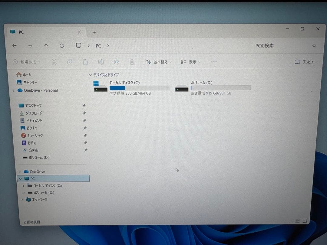 ☆高性能☆ Thinkpad E480 Core i7 Radeon RX
