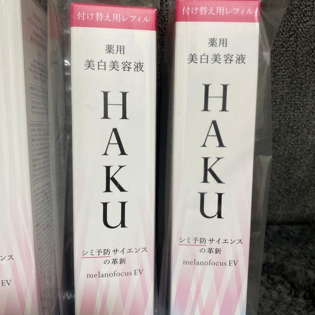 HAKU メラノフォーカスev 美白美容液 4本セット