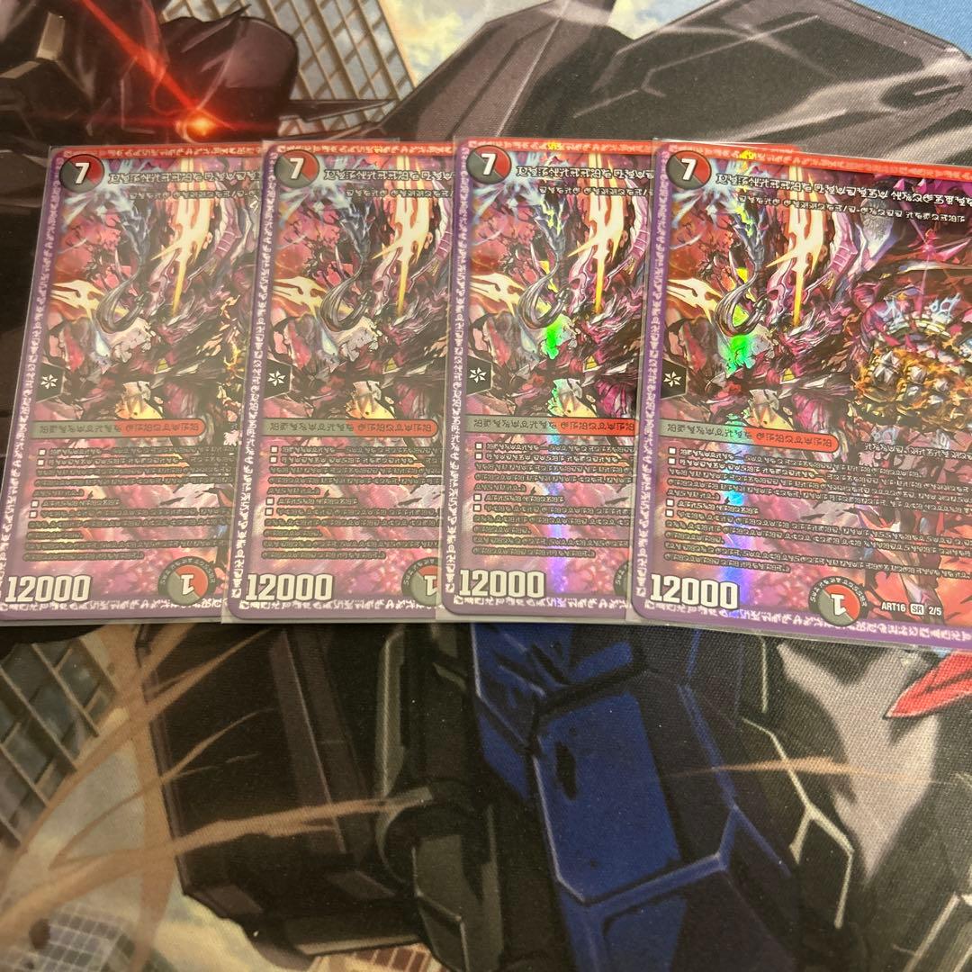 禁断の轟速ブラックゾーン　神アート