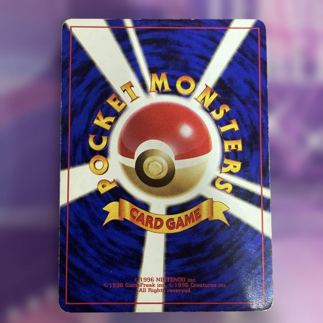 リザードン Lv.76 HP120 No.006 旧裏