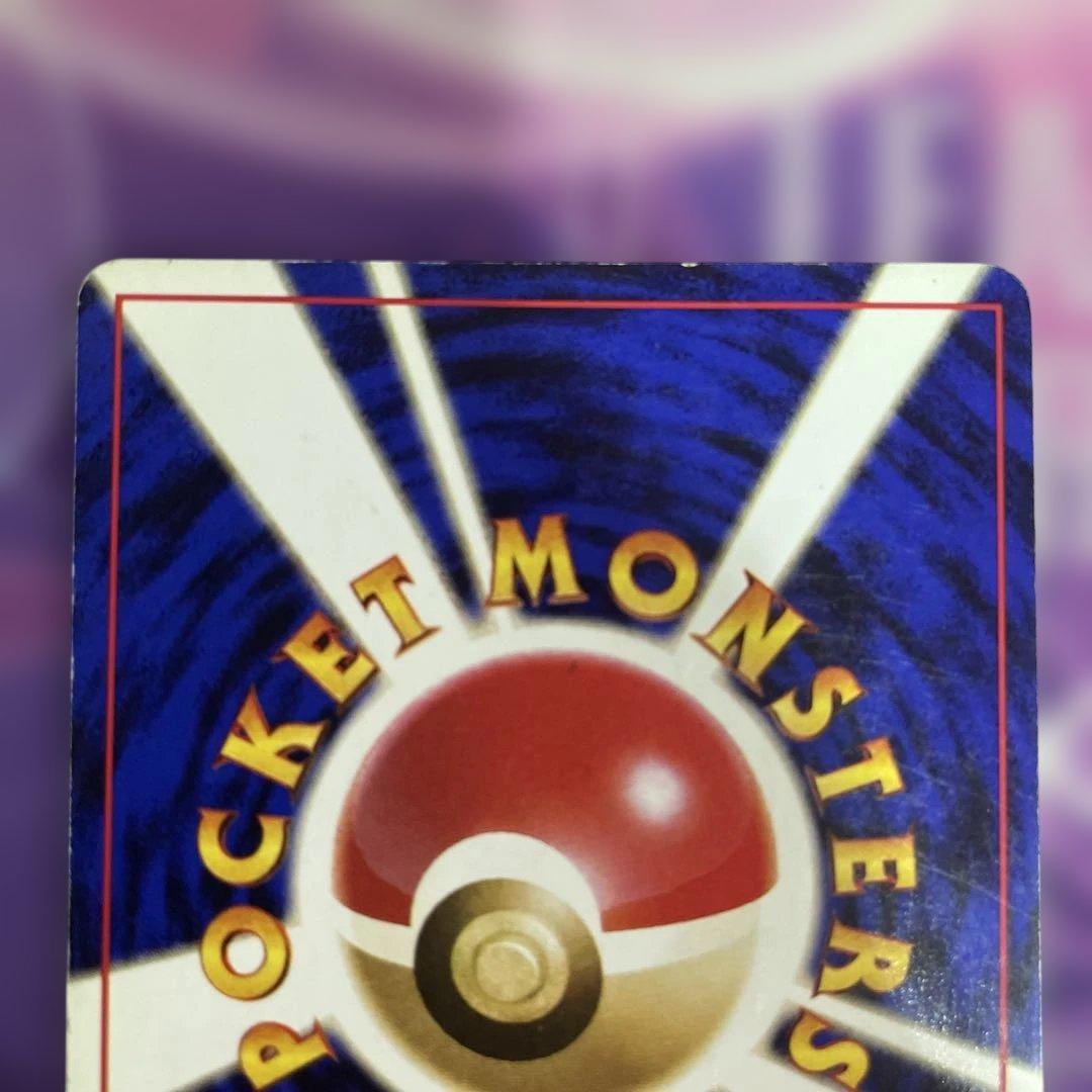 リザードン Lv.76 HP120 No.006 旧裏