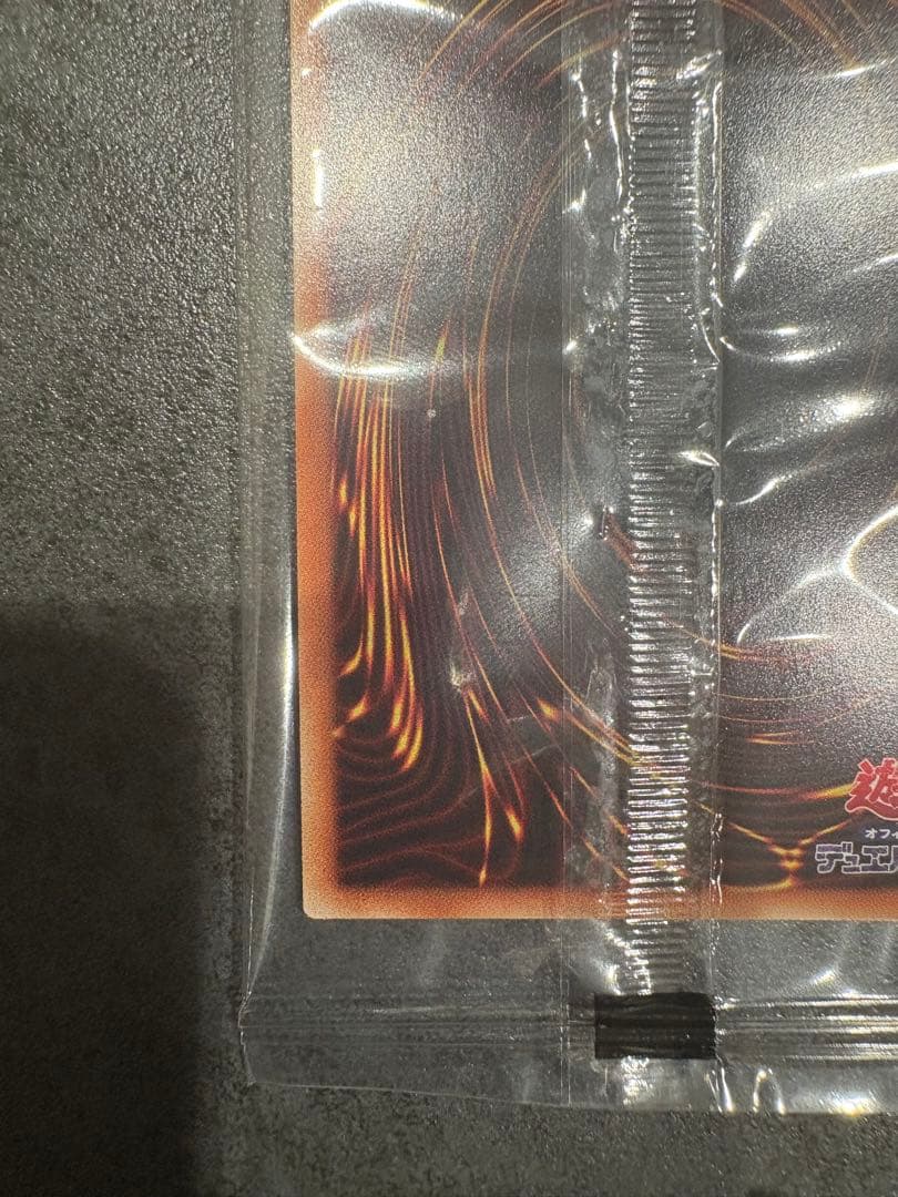 ブラック・マジシャン SPECIAL ILLUST Ver.