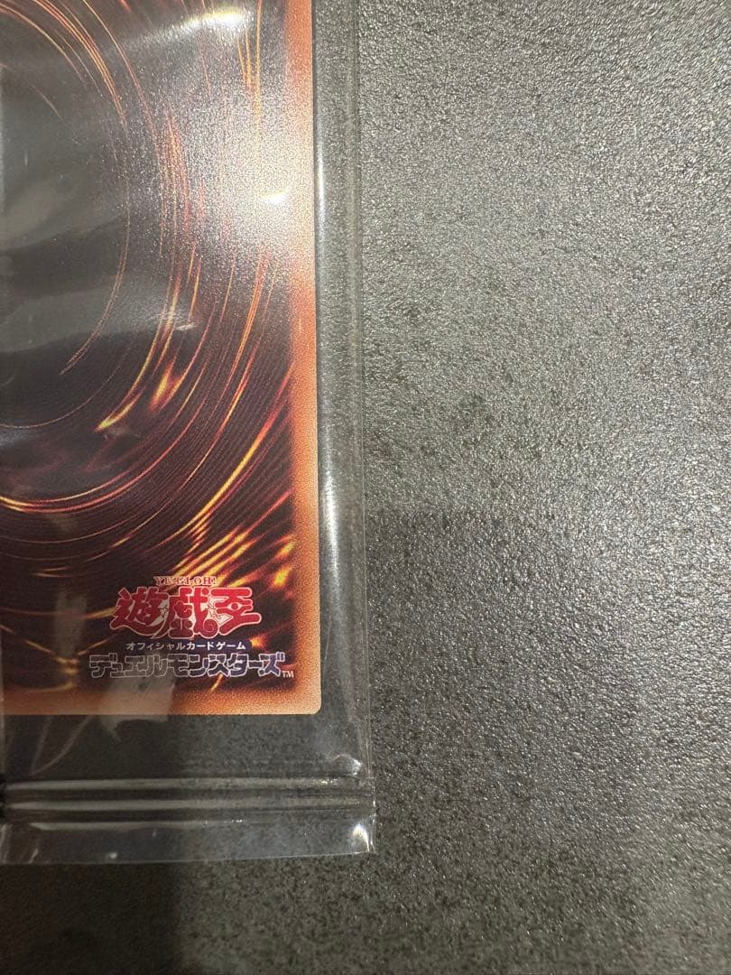 ブラック・マジシャン SPECIAL ILLUST Ver.