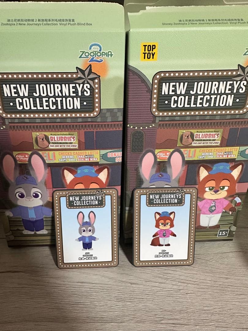 ズートピア2 toptoy ニック ジュディ 私服セット　正規品