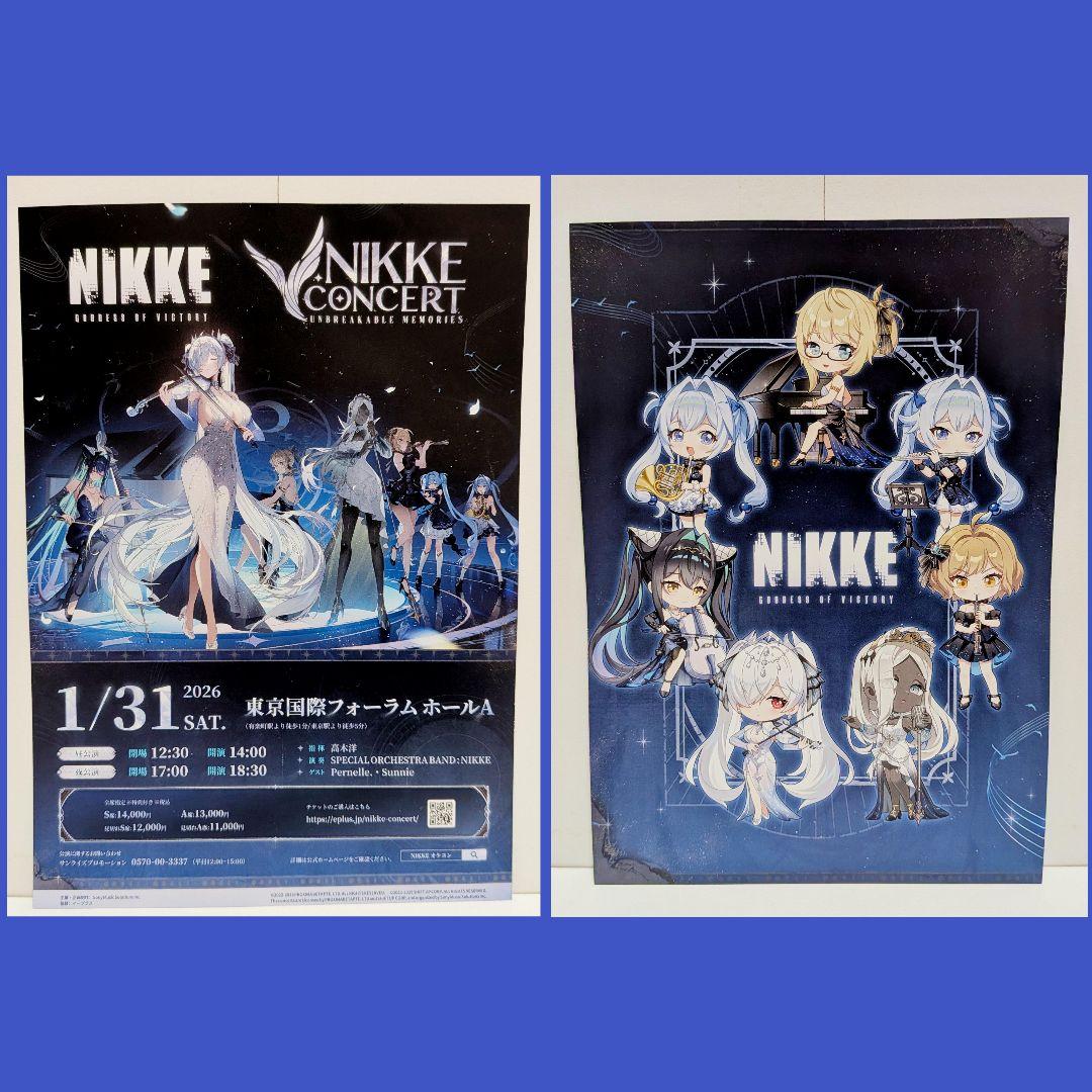勝利の女神NIKKE3周年生放送来場者特典 非売品