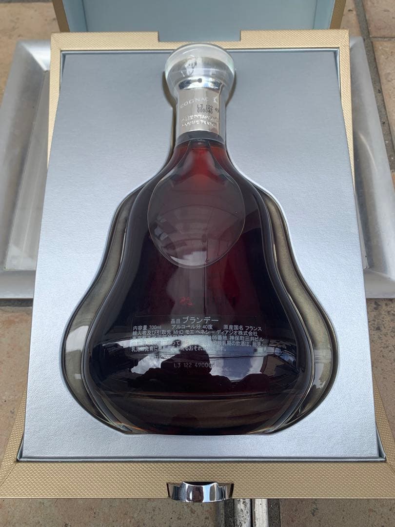 ヘネシー パラディ 700ml – コニャック – 箱付き