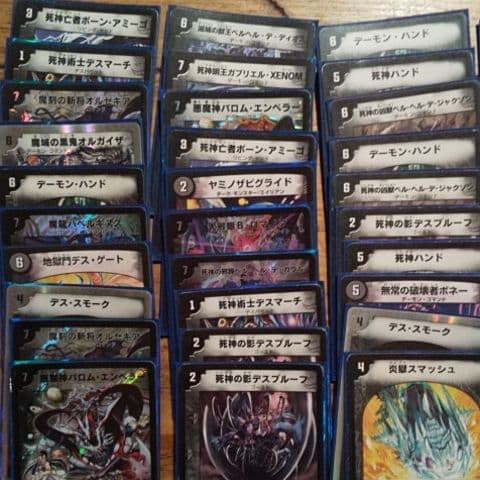 デュエルマスターズ デュエマ