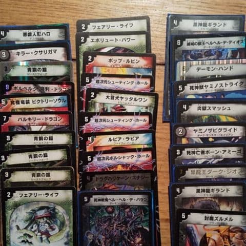 デュエルマスターズ デュエマ