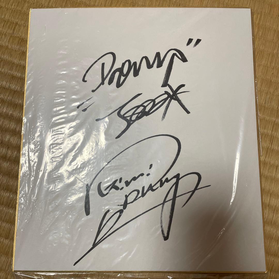 激レア　DA PUMP 直筆サイン色紙