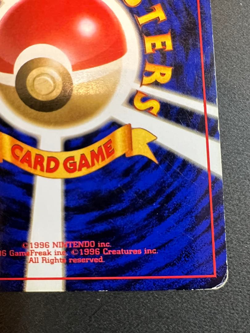 【美品❗️】フシギバナ　キラ