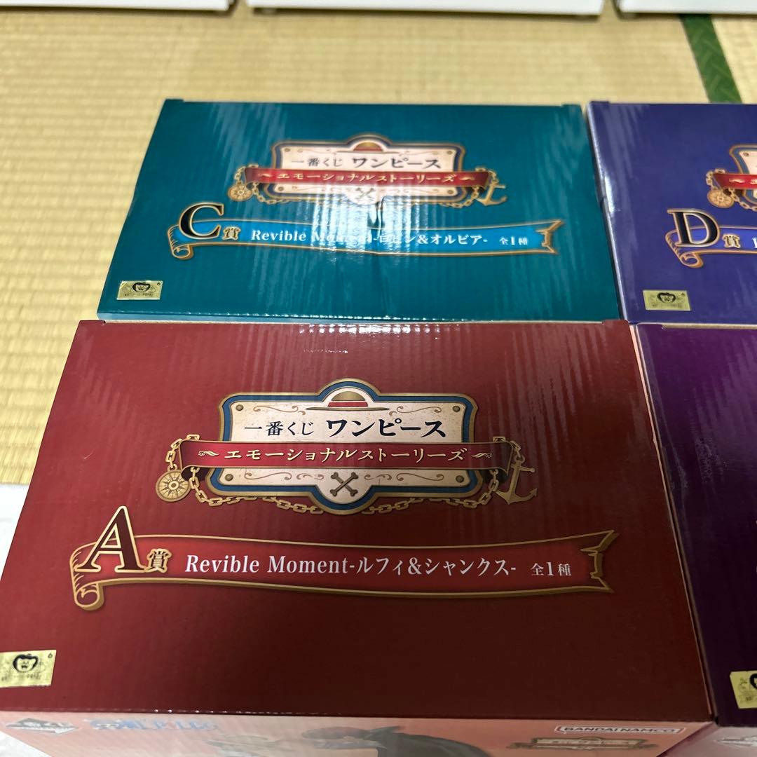 て*ん様 一番くじ　ワンピース　エモーショナルストーリーズ　A B C D 賞