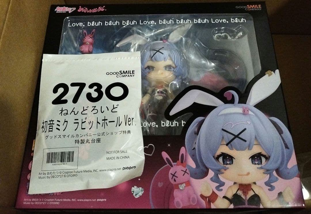 【特典付】ねんどろいど初音ミク ラビットホール Ver.