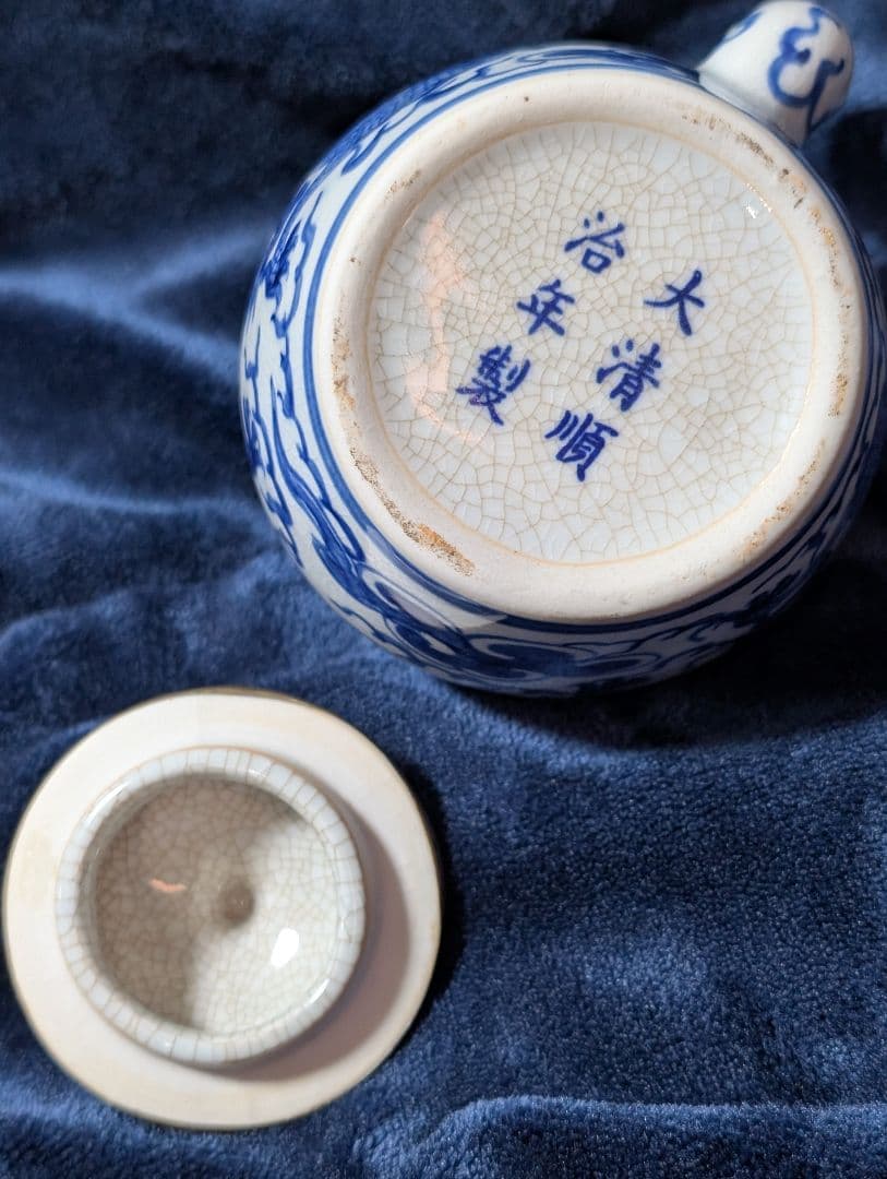 優*希様 中国古美術 大清順治年製 古染付 雲龍文水注 急須 骨董 中国南京焼