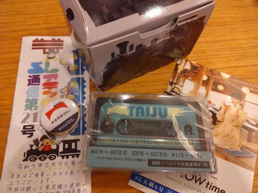 【激レア】TASCAM×東武鉄道SL大樹コラボ オリジナルサウンドカセットテープ