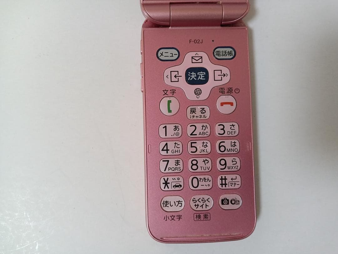 ☆ docomo らくらくホン F-02J ピンク