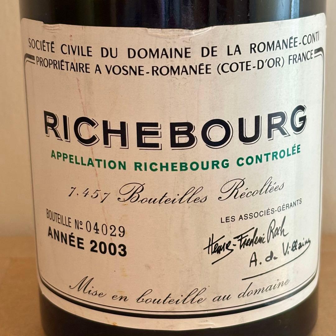 空瓶 DRC　RICHEBOURG（リシュブール ）2003年 750ml