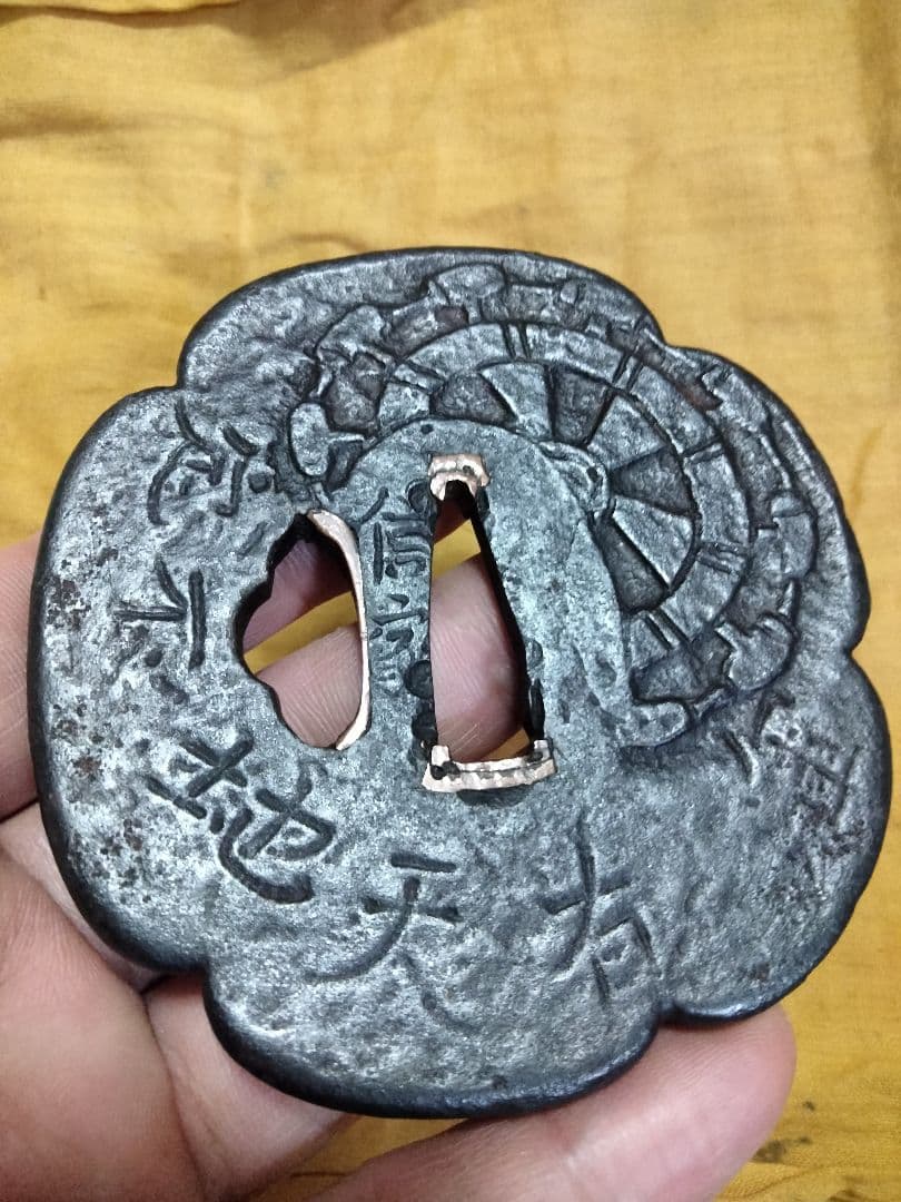 鉄地大鍔　鐔　(信家　水車詩文図)　桃山〜江戸時代　箱付き