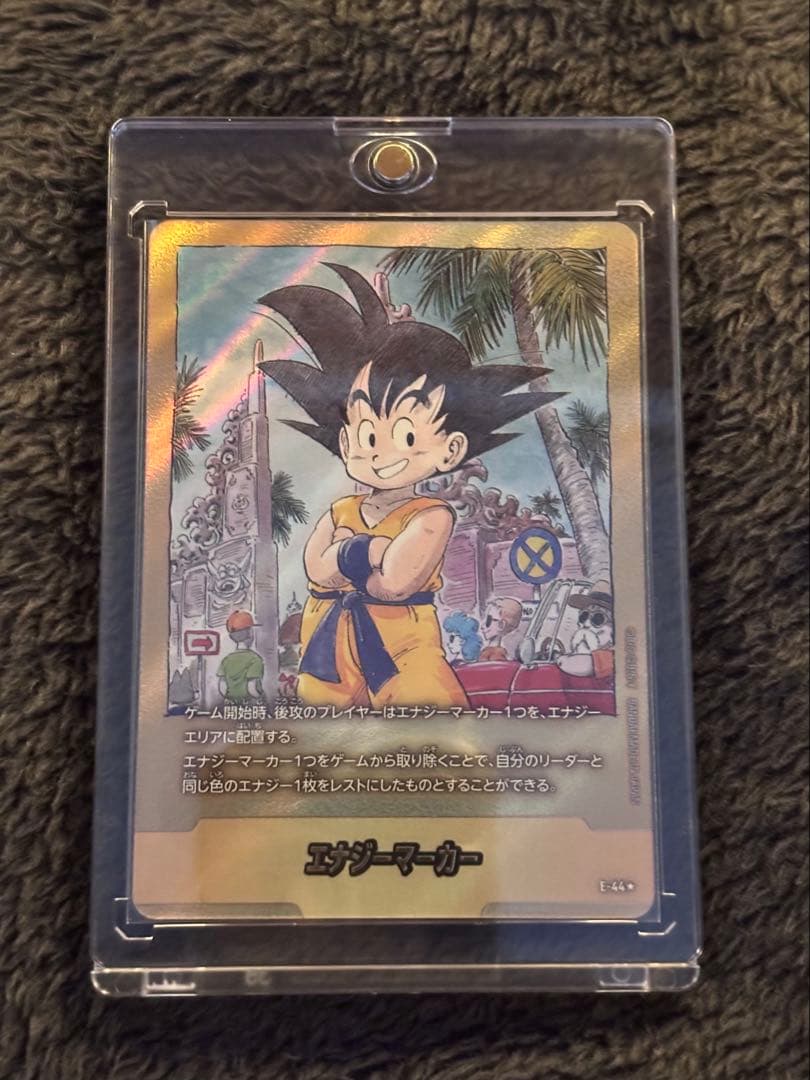 エナジーマーカー 金 他まとめ DBFW　未開封バラパック付き