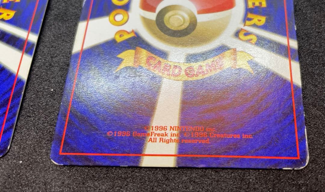 【準美品】旧裏　プリン　月刊コロコロコミック付録カード　光沢あり プロモカード