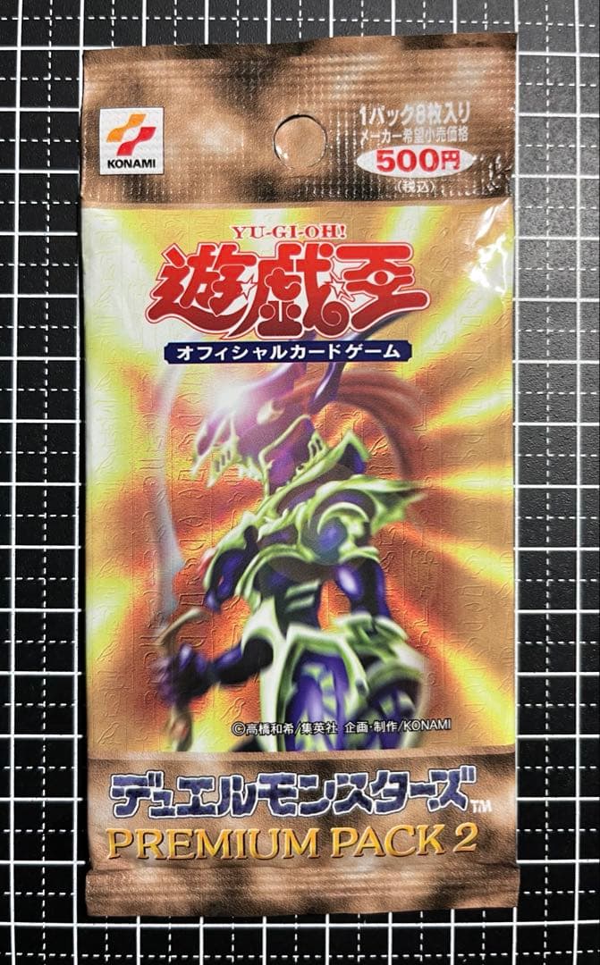 セ*ス様 遊戯王/プレミアムパック2/新品未開封/初期/カオスソルジャー