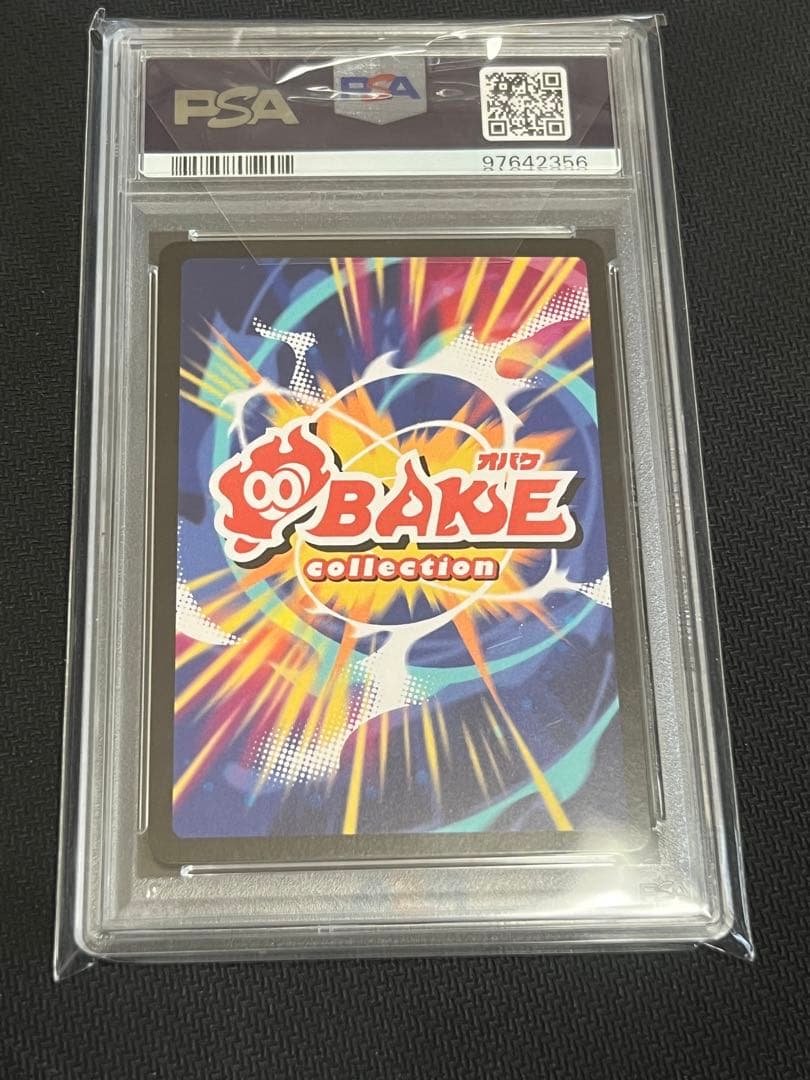 オメガデスワーム OBAKE collection PSA10 さいとうなおき