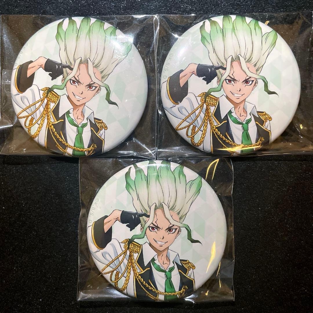 dr.stone 石神千空 アイドル風衣装 缶バッジ 3個 千空