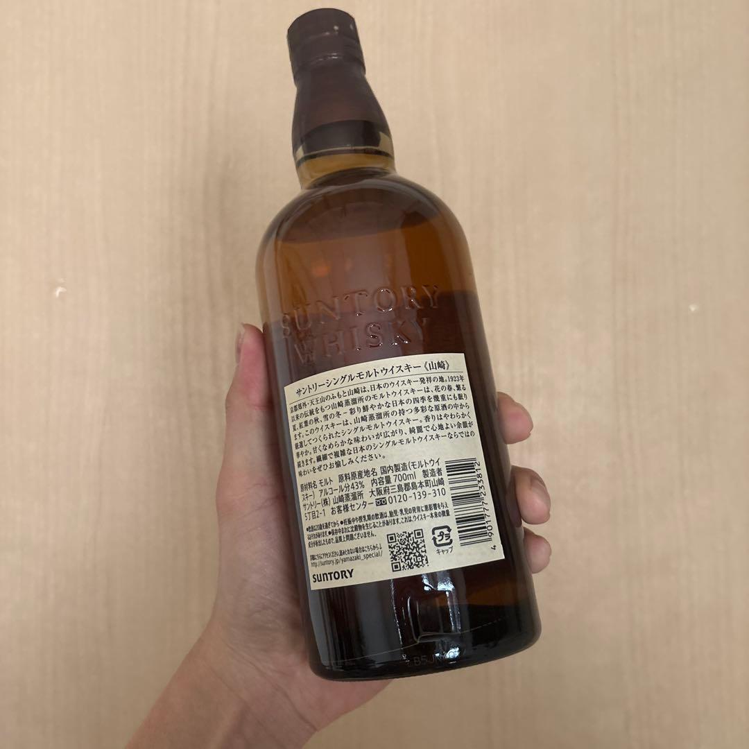 山崎シングルモルトウイスキー 700ml 43%