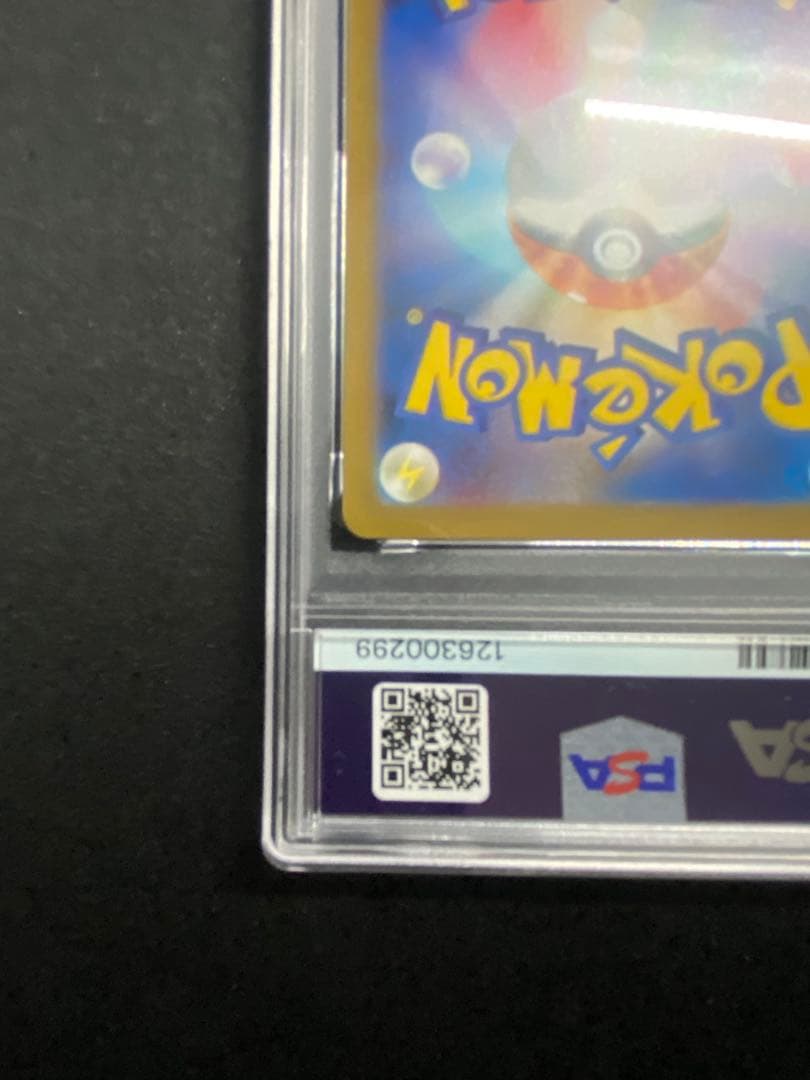 名探偵ピカチュウ プロモ psa10