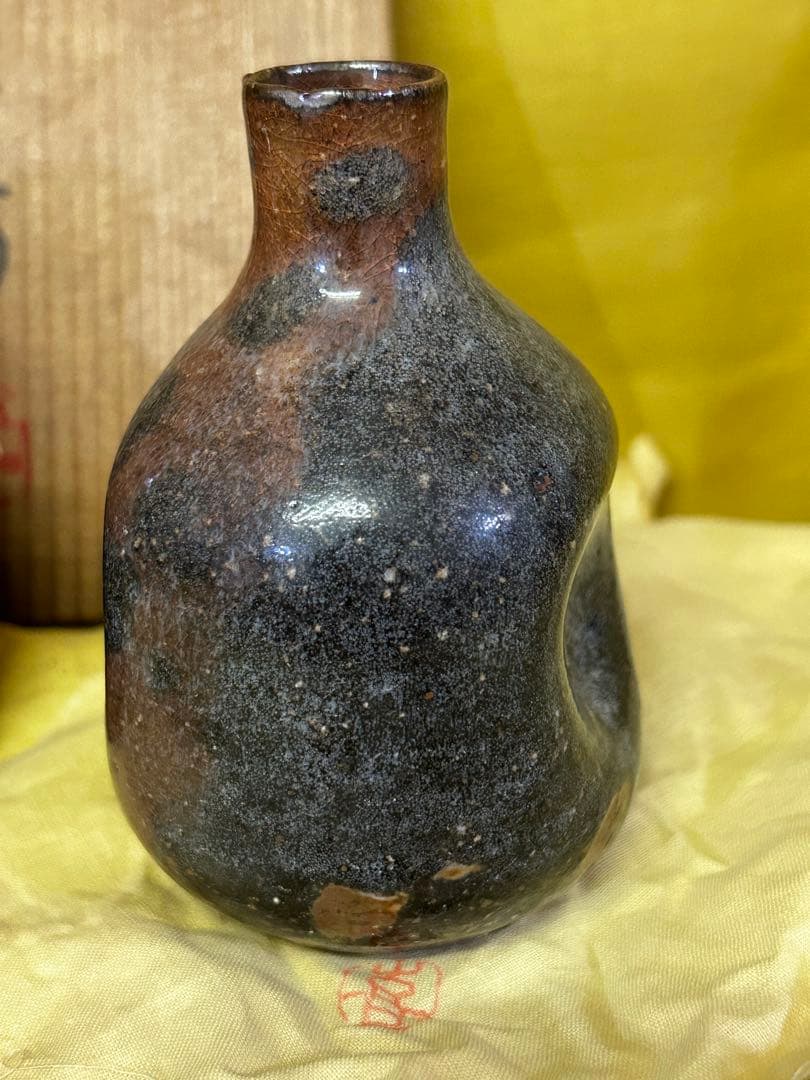 河村熹太郎 作 徳利 2つ