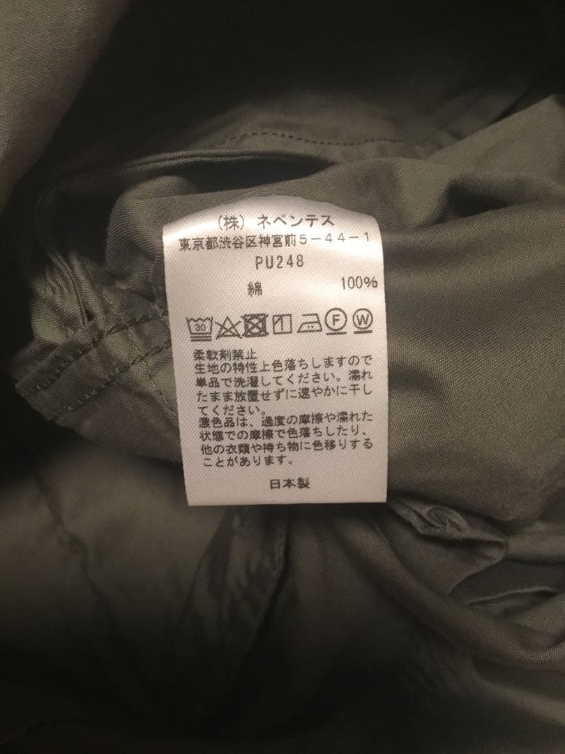 NEEDLES H.D. Pant BDU ヒザデルパンツ XS