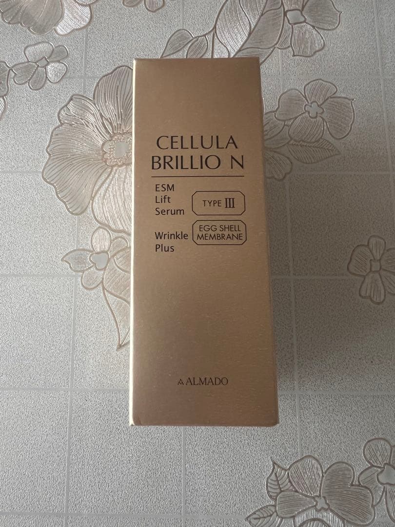 アルマード チェルラー ブリリオ 美容液30ml