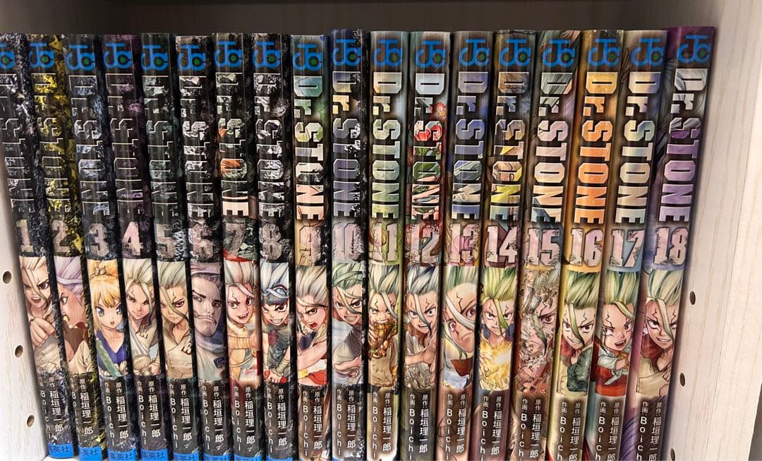 全巻セット Dr.STONE