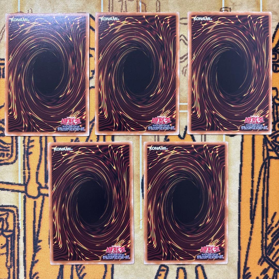 遊戯王 絢嵐デッキパーツ 最高レアリティセット プリシク5枚