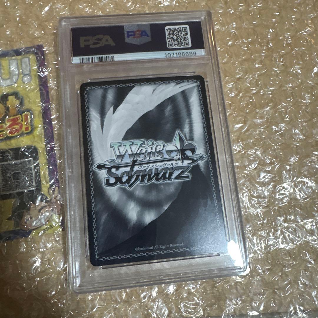 ヴァイスシュヴァルツ 2024 WEISS SCHWARZ JPN #031 SHOWTIME: