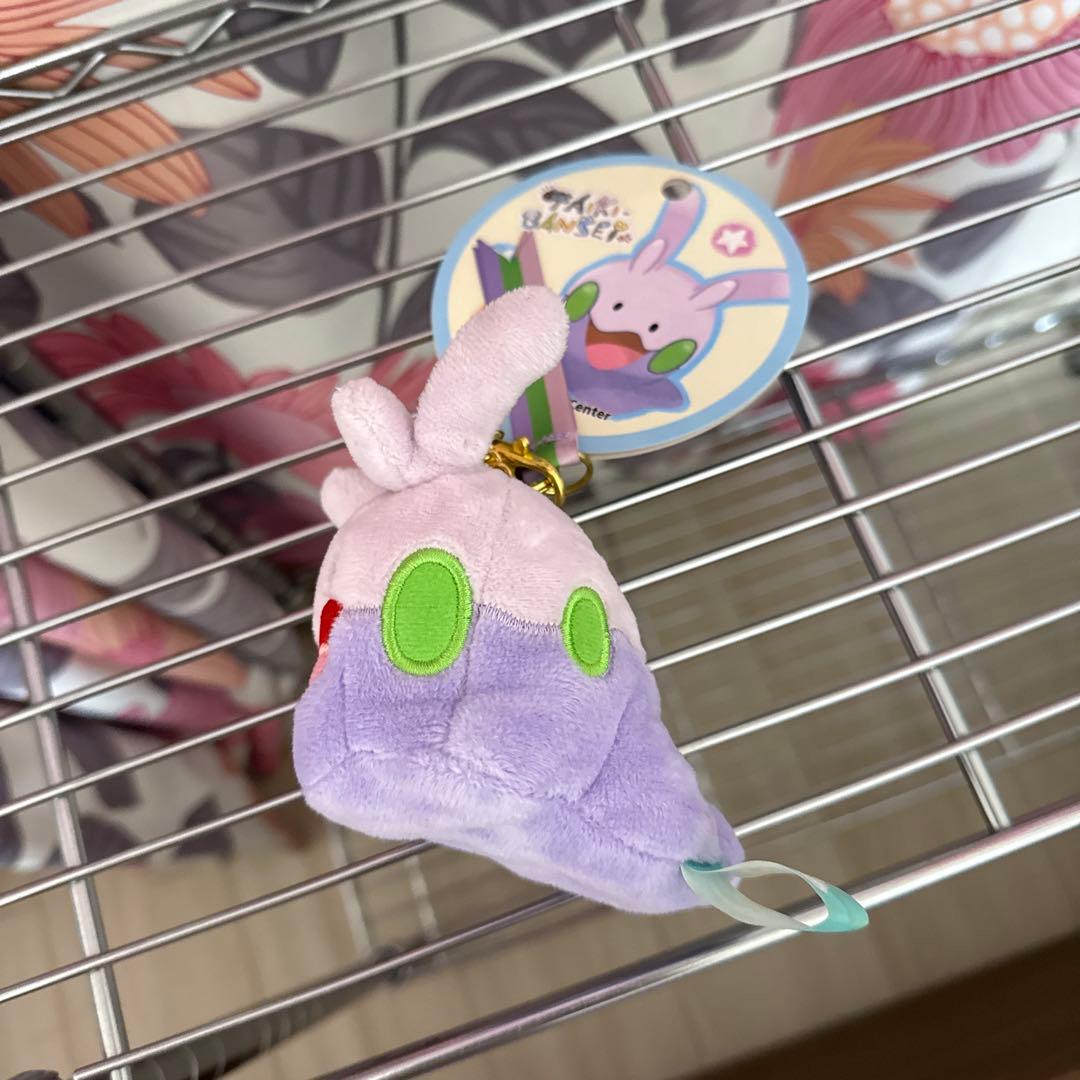 ヌメラ　大器晩成　マスコット