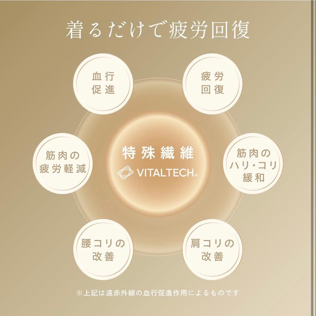 リファバイタルテックモイストスムーススタンドカラースリープウェアWOMEN