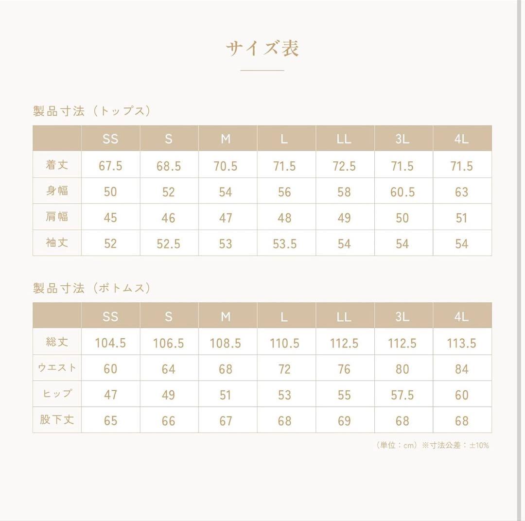 リファバイタルテックモイストスムーススタンドカラースリープウェアWOMEN