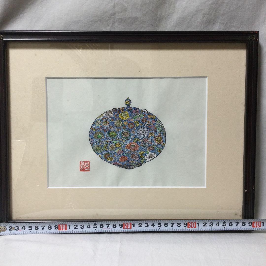 葉山有樹、緻密の花壺の絵