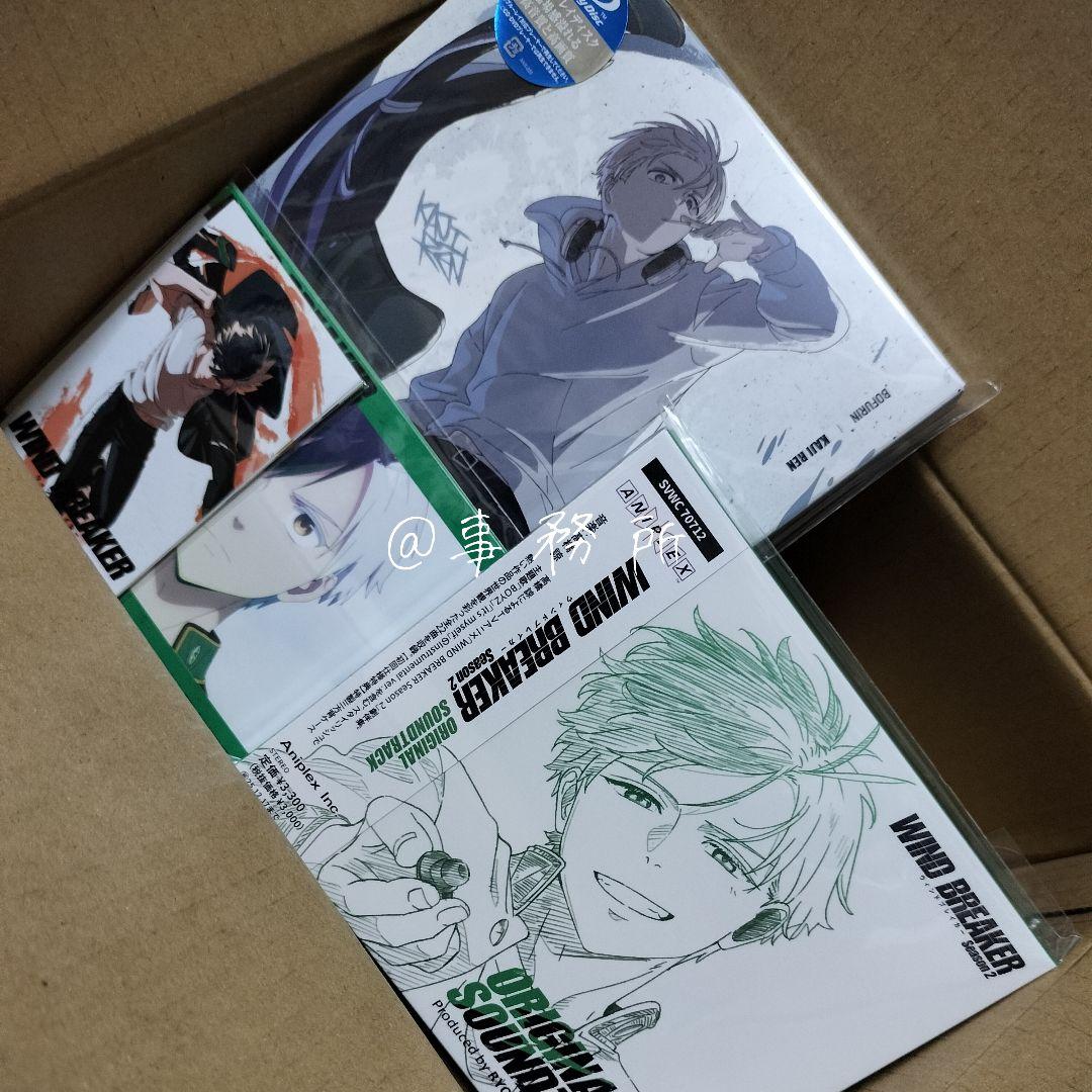 ［WIND BREAKER］アニメ