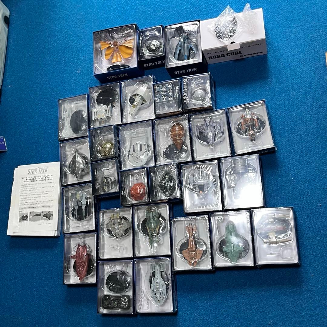 スタートレック ディアゴスティーニ 2種 コンプリートセット