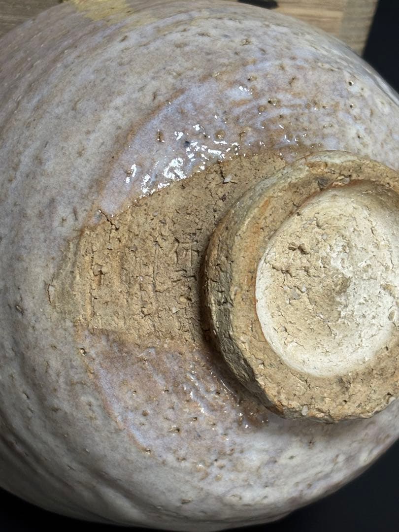 萩茶碗　十代　三輪休雪　極め箱付