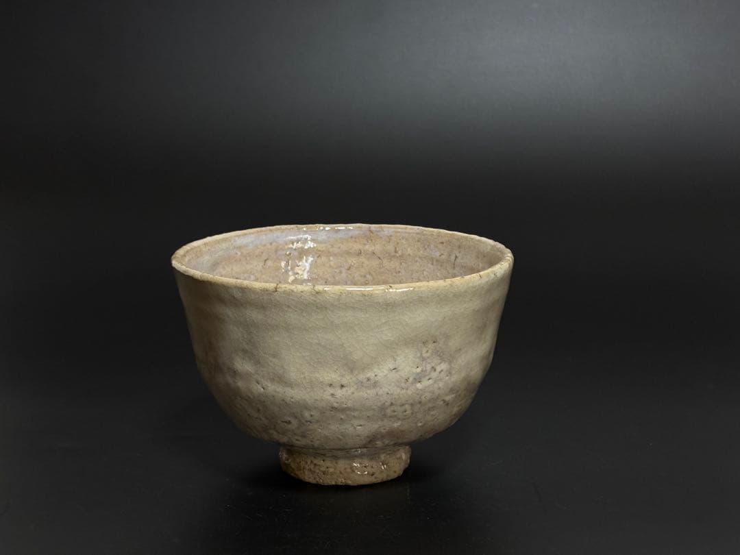 萩茶碗　十代　三輪休雪　極め箱付