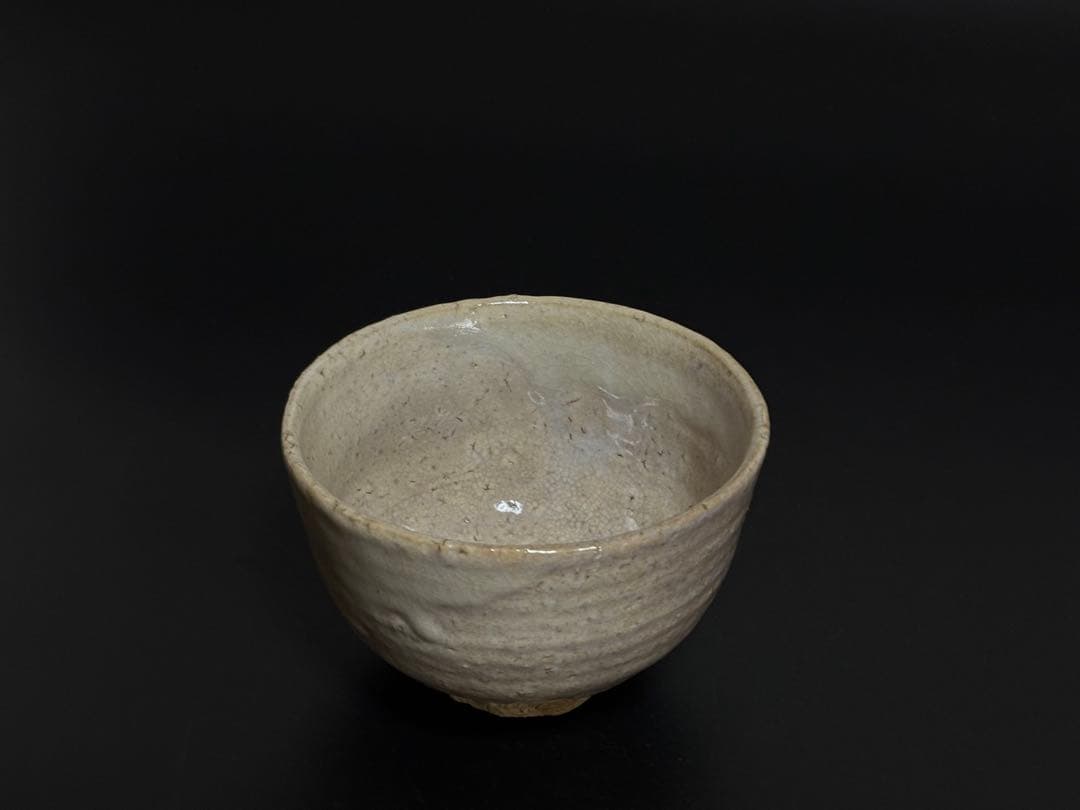 萩茶碗　十代　三輪休雪　極め箱付