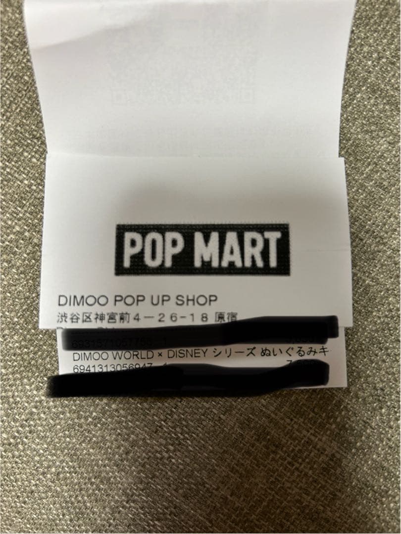 DIMOO WORLD × DISNEY ぬいぐるみキー　ドナルド　プルート
