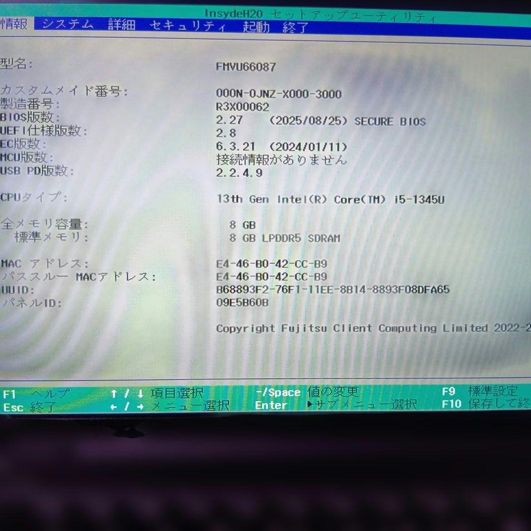 Y⑨ 富士通　ＦＭＶＵ66087　U9313/N