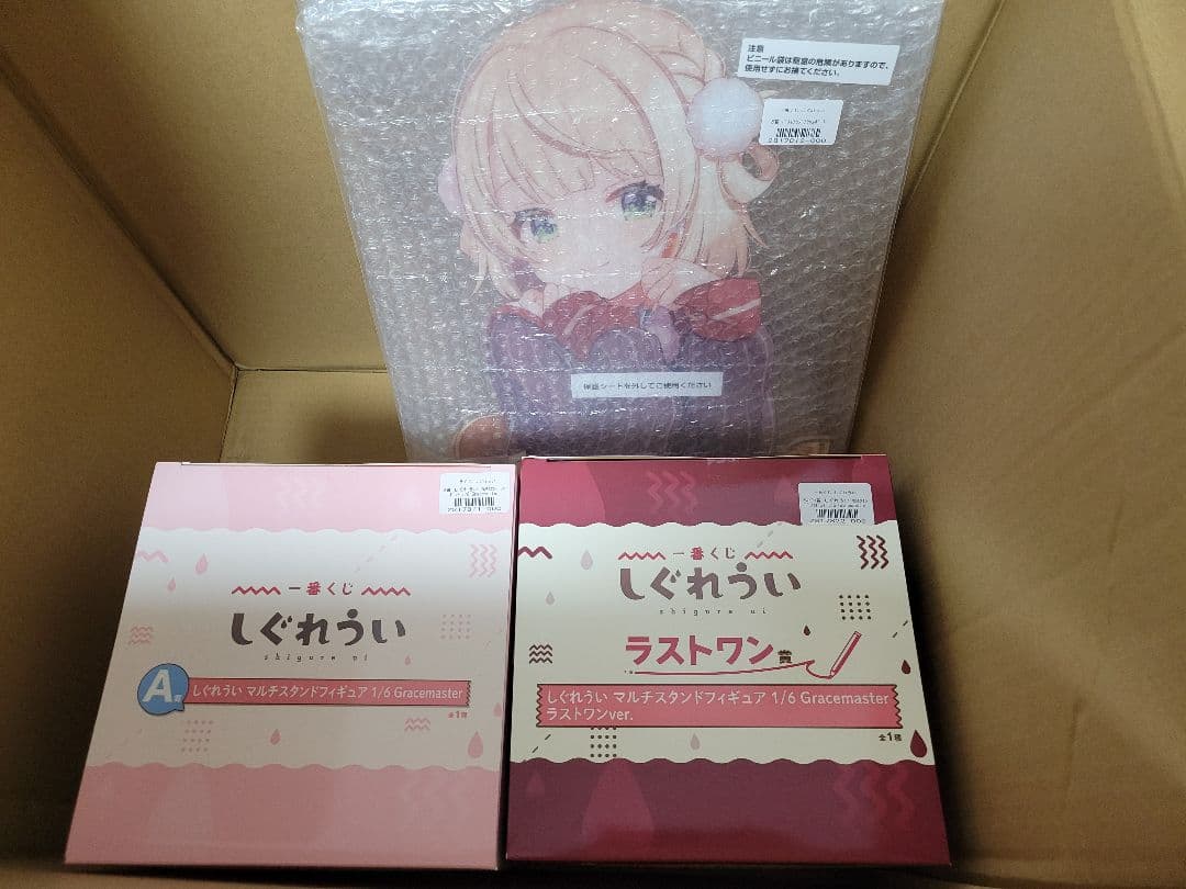 しぐれうい 一番くじ コンプ フリューくじ ゴミ箱などおまけ付き