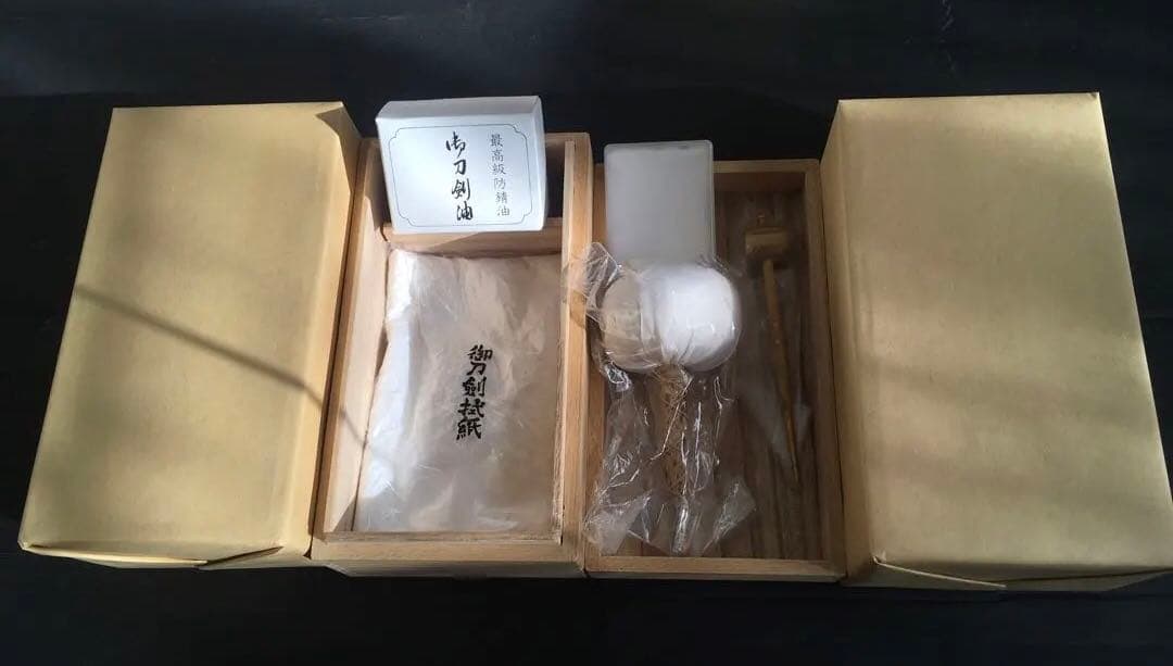 刀剣保存手入用具　刀剣　未使用　木箱入　3組セット